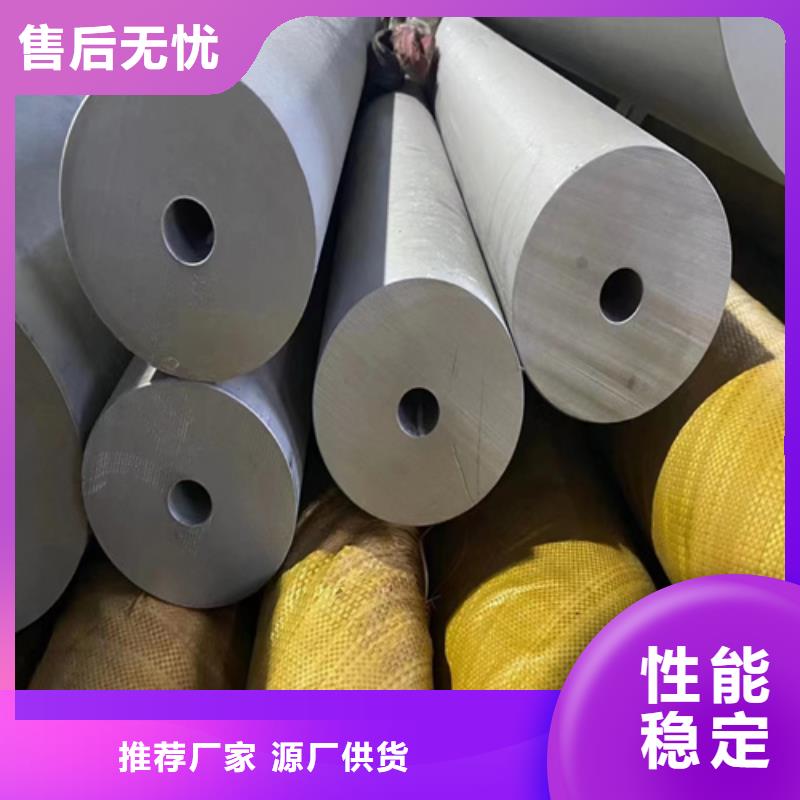 304无缝不锈钢管公司同城货源