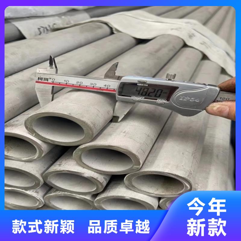 304不锈钢无缝管大量供应厂家好产品价格低