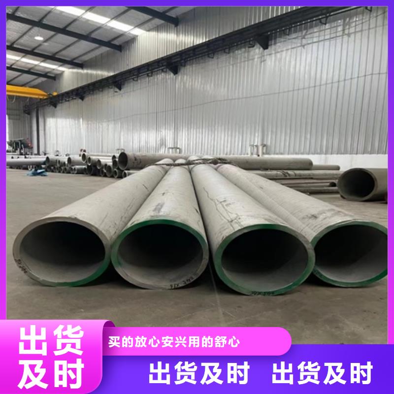 不锈钢管市场不锈钢管生产厂家懂您所需
