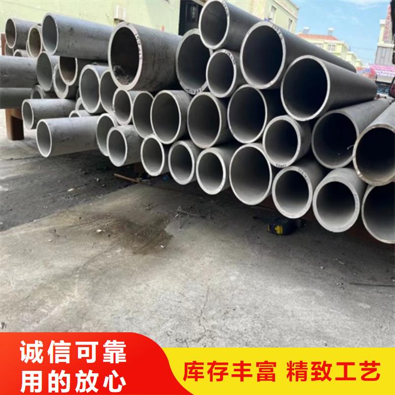 供应白钢管304的经销商本地经销商