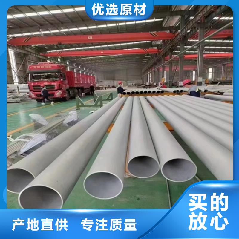 钢材市场不锈钢管2025畅销新品本地生产厂家