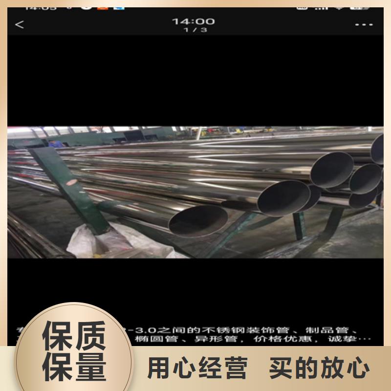 钢材市场不锈钢管厂家直销-型号齐全匠心打造