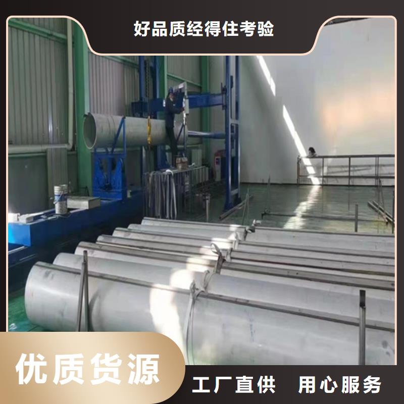 304不锈钢焊管工厂直营来图定制