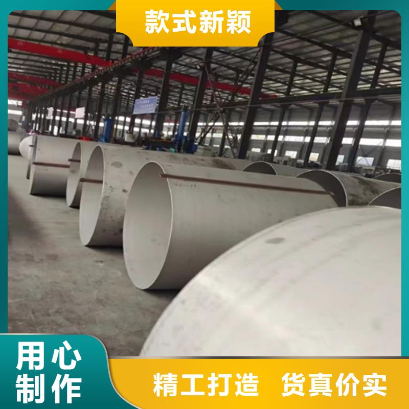 304不锈钢白钢管认准安达亿邦金属材料好货有保障