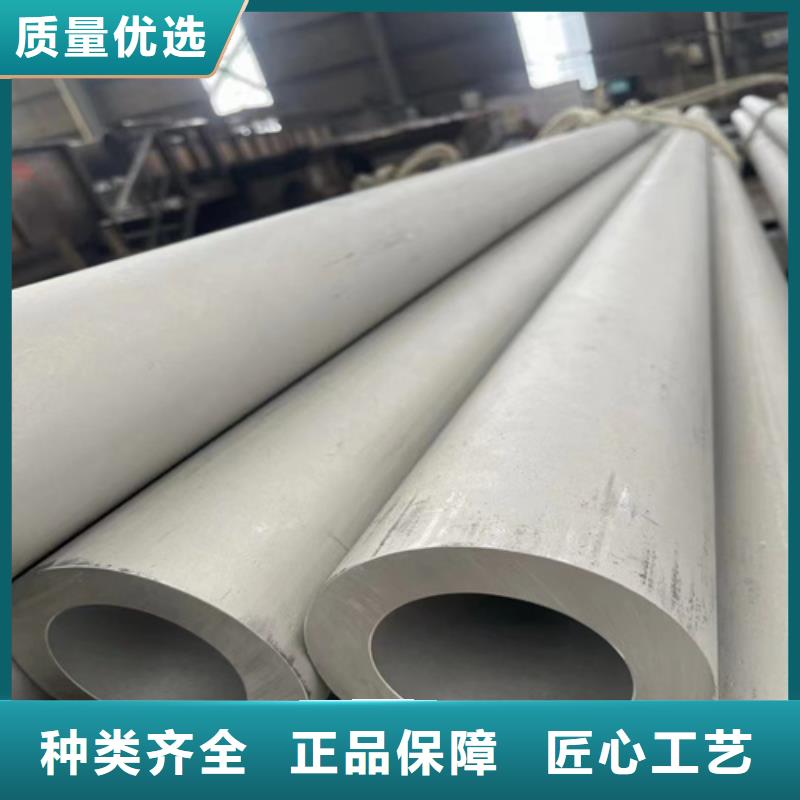 优质304不锈钢圆管的经销商今日价格