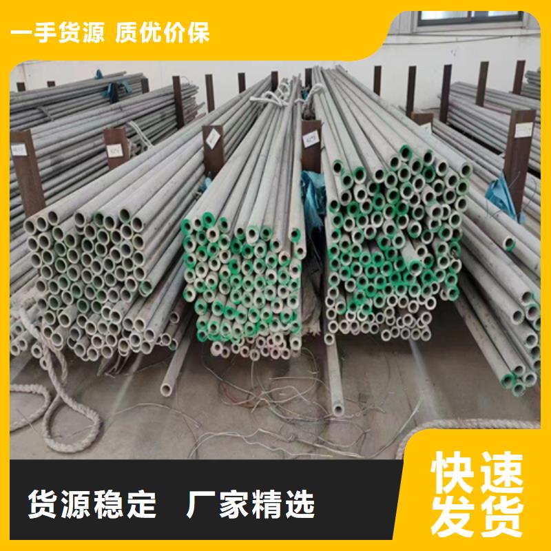 ​三沙市钢材市场焊接304不锈钢管送货上门当地制造商