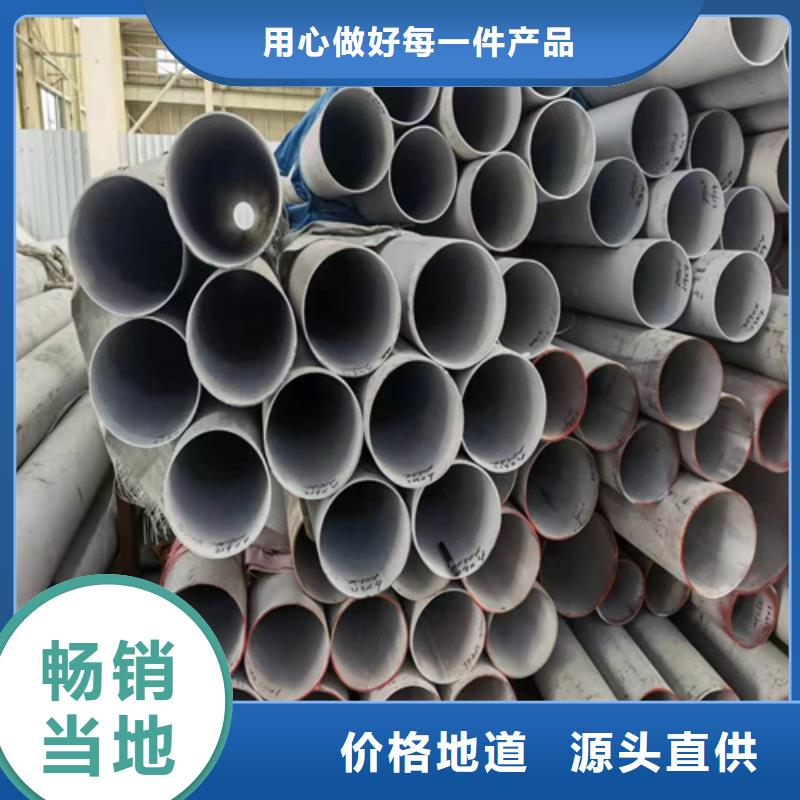 不锈钢管304供货及时保证工期同城货源