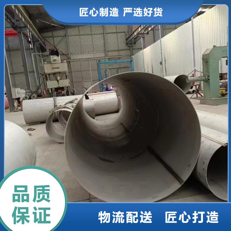 采购304不锈钢圆管必看-厂家直销当地品牌