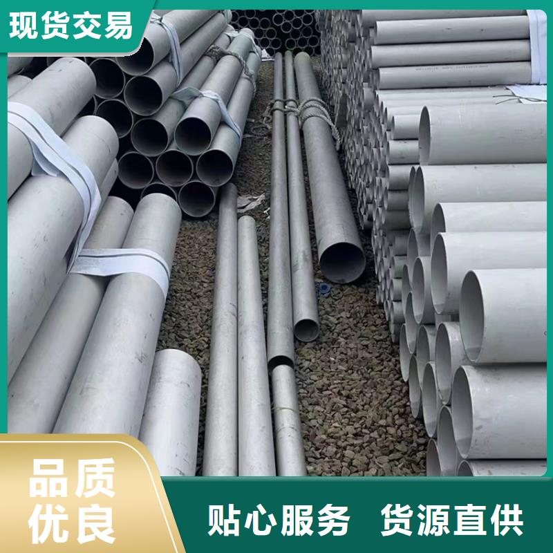 不锈钢材市场304不锈钢无缝管送货上门用心经营