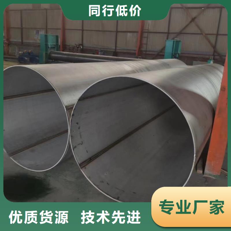 不锈钢材市场焊接304不锈钢管厂家直销销售的是诚信