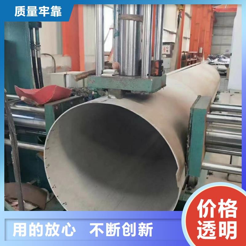 310s不锈钢管实体大厂-放心选购资质认证