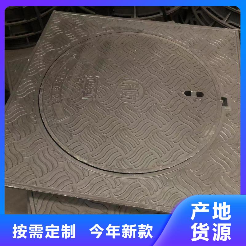 球墨铸铁井盖污水井盖物流配货上门质量无忧
