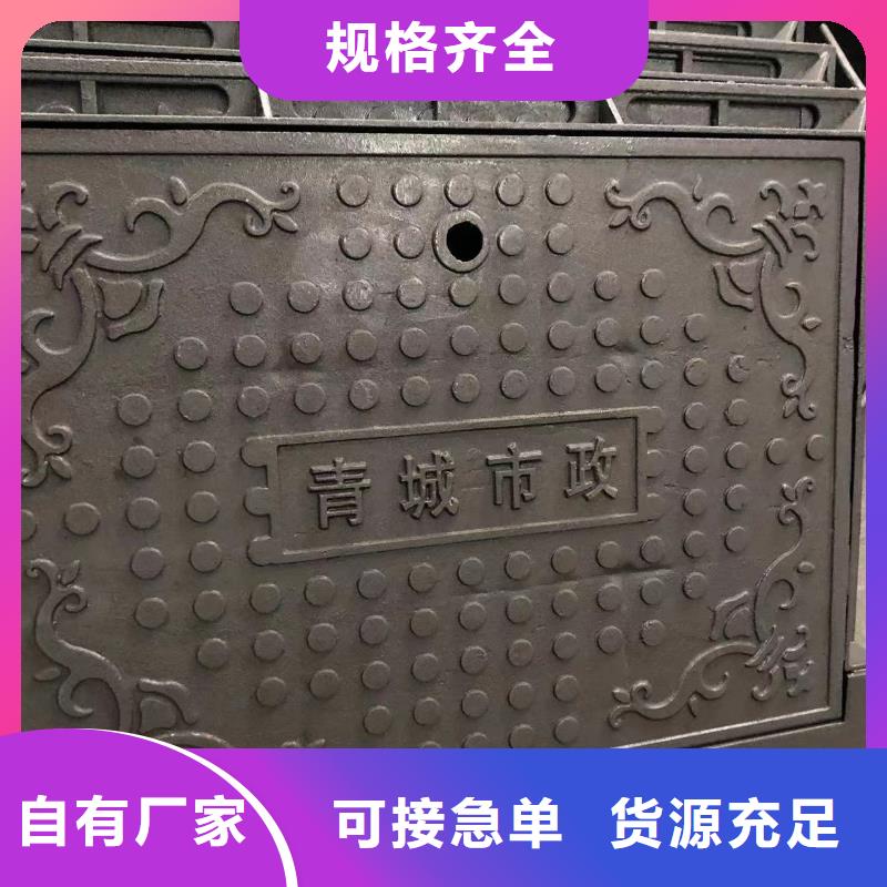 【井盖【球墨铸铁单蓖】批发货源】本地供应商