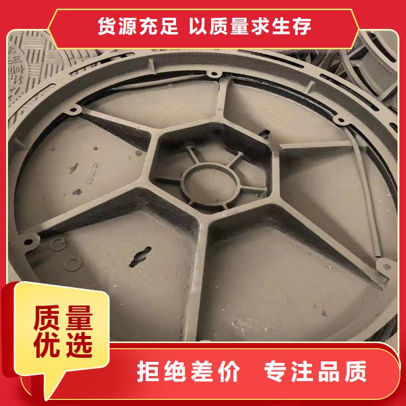 井盖球墨铸铁篦子质量上乘当地货源