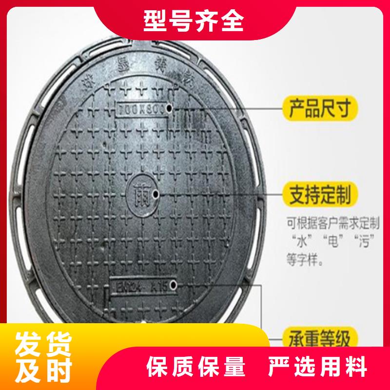 圆形井盖【铸铁篦子】精选好货助您降低采购成本