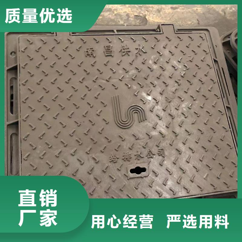 【铸铁井盖球墨铸铁井盖贴心服务】厂家实力大