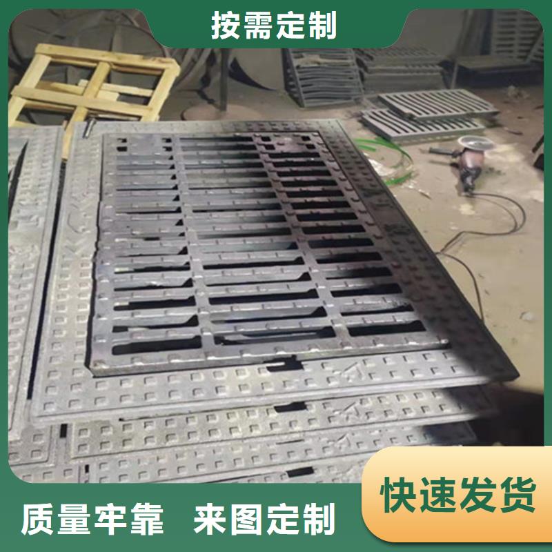 球墨井盖铸铁篦子产品细节参数当地供应商