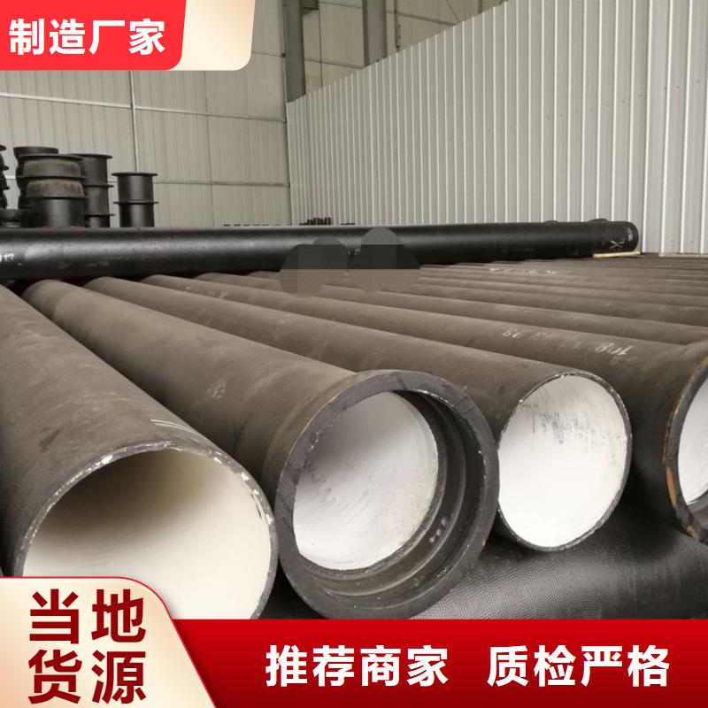 球墨管_球墨铸铁盖板当地货源同城经销商