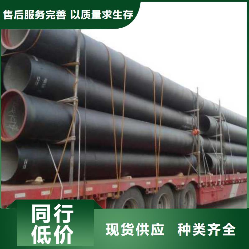 球墨管-球墨铸铁管用心做品质同城生产商