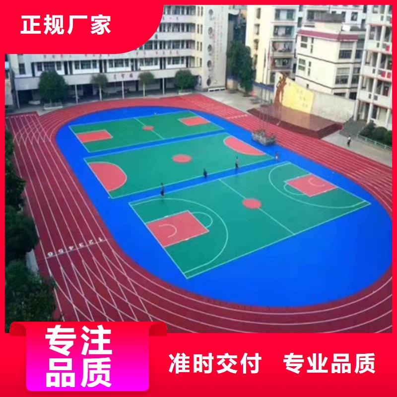 蓝球场施工塑胶篮球场硅PU发货迅速可零售可批发