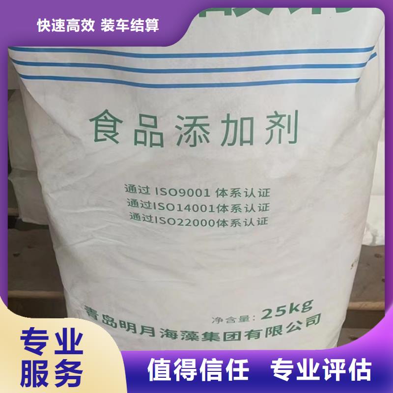 回收油漆回收食品添加剂快速免费估价