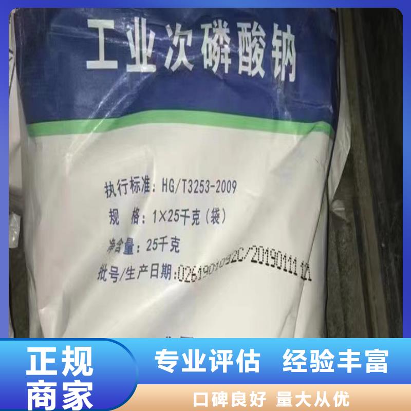回收油漆,回收丙烯酸树脂可靠放心本地公司