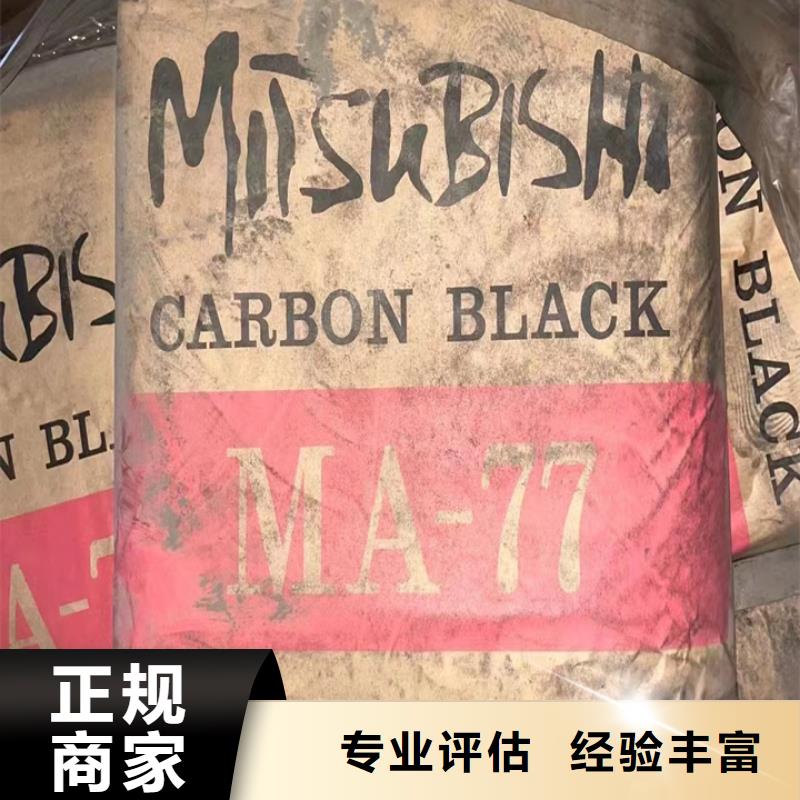 回收油漆回收塑料颗粒专业评估口碑良好