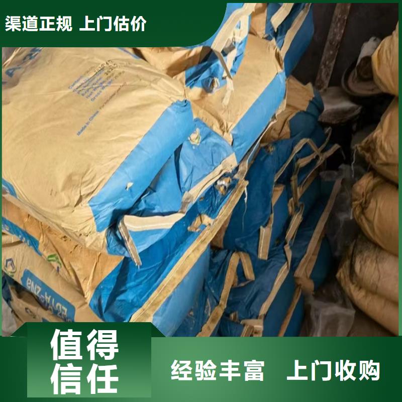 回收油漆_回收原料装车结算现款现结