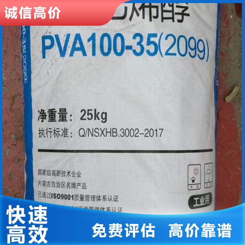 回收油漆氢氧化锂二手专业评估同城制造商