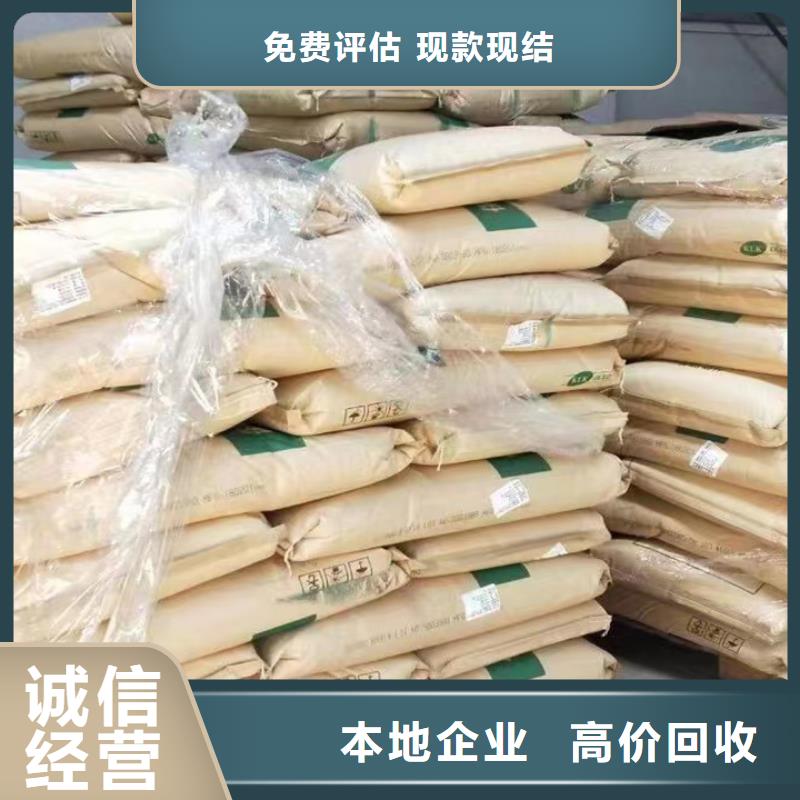 【回收油漆】_回收废旧溶剂专业评估同城经销商