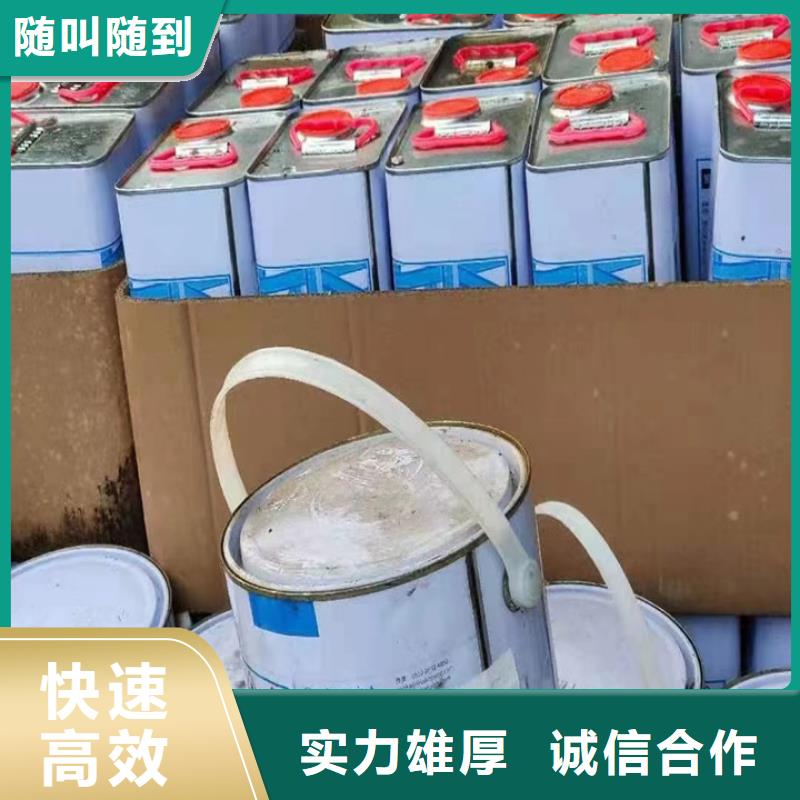 回收油漆氢氧化锂回收实力雄厚本地制造商