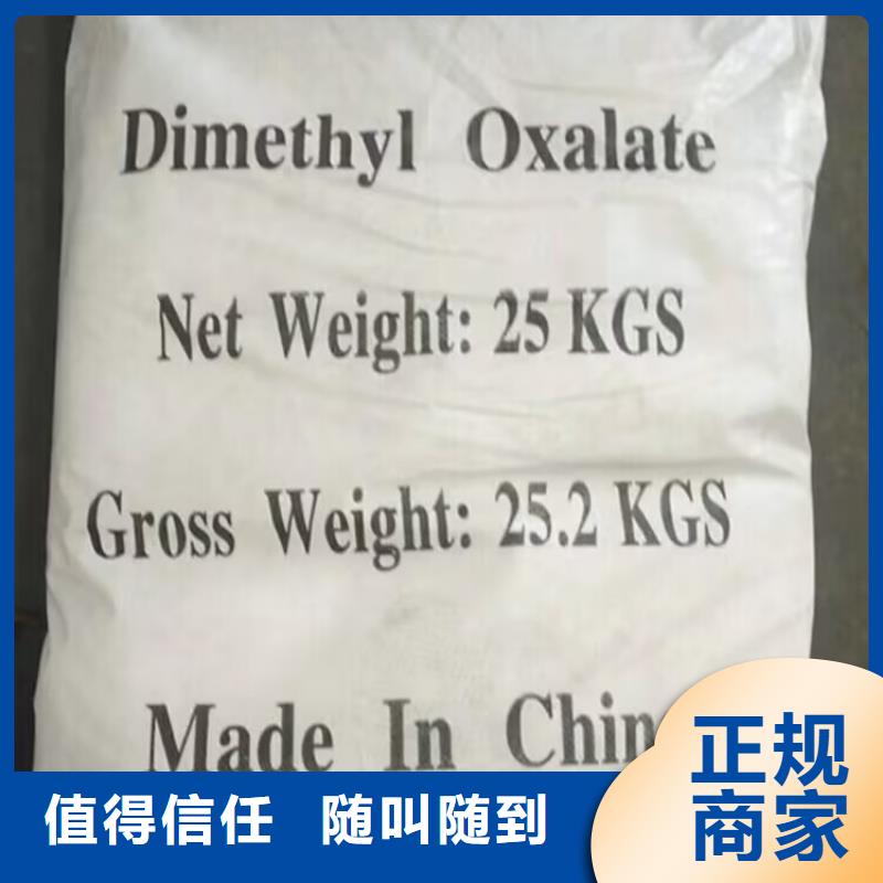 回收油漆【二手聚醚多元醇】价格公道渠道正规