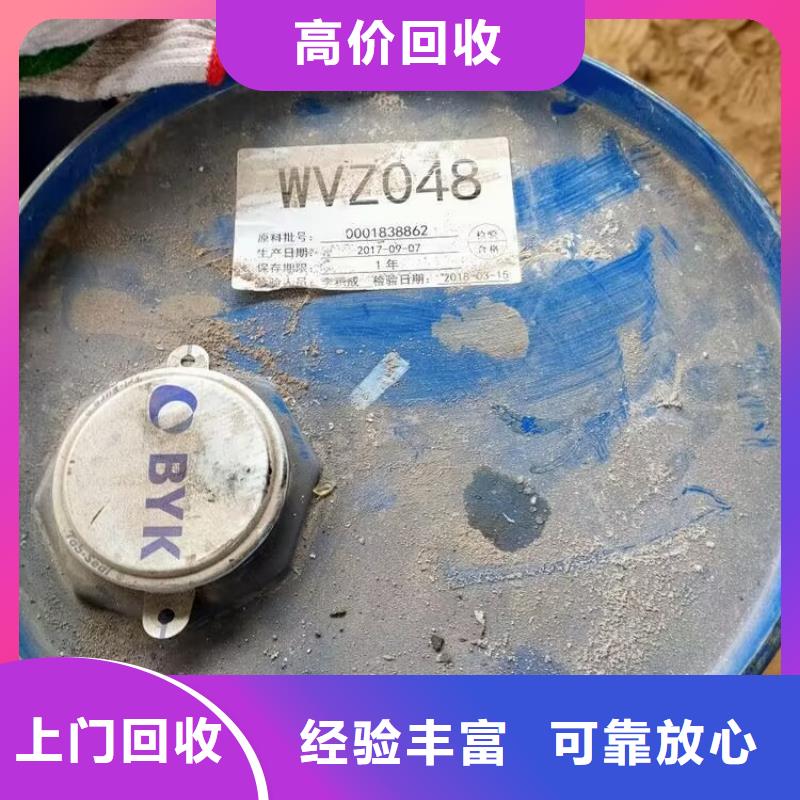 回收油漆【回收碳酸锂】可靠放心厂家回收