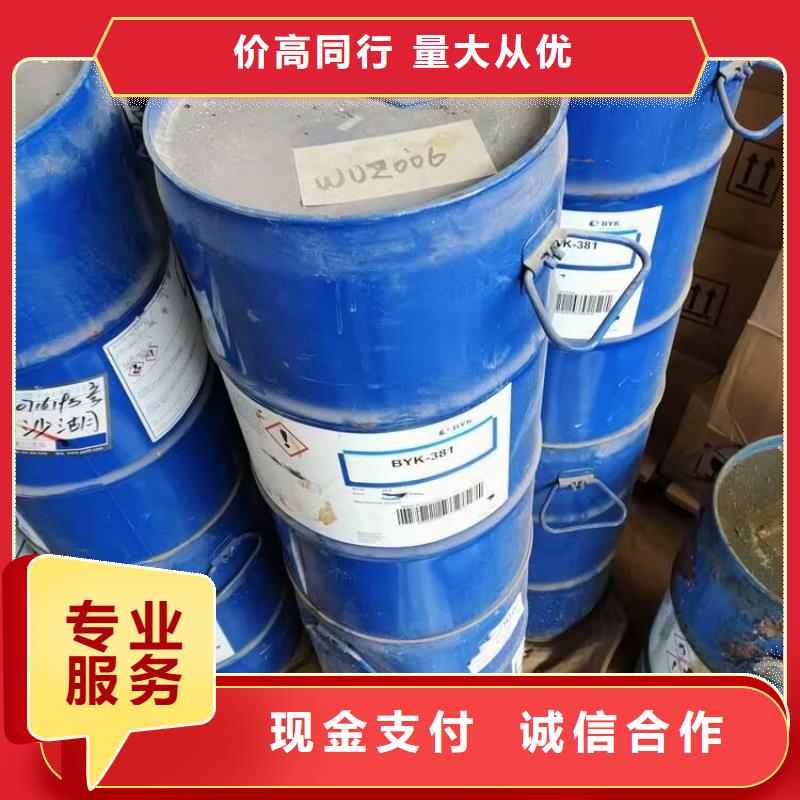 【回收油漆】回收工地剩余油漆涂料量大从优免费估价