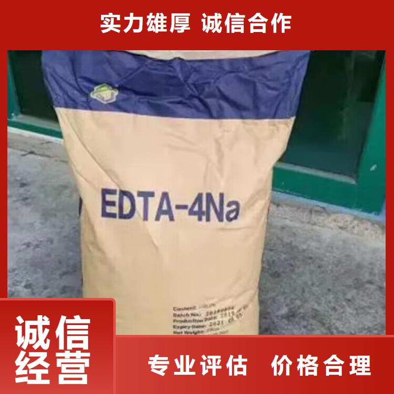 回收油漆回收聚醚多元醇诚信合作看货报价