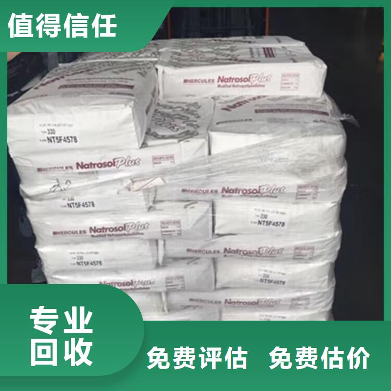 回收油漆,回收碳酸锂一站式回收价格合理