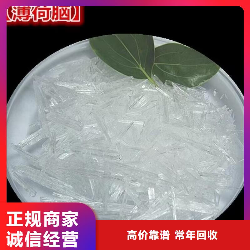 回收油漆二手异氰酸酯上门收购免费评估