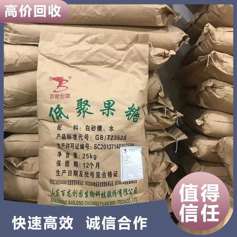 回收油漆二手临期树脂厂家回收当地品牌