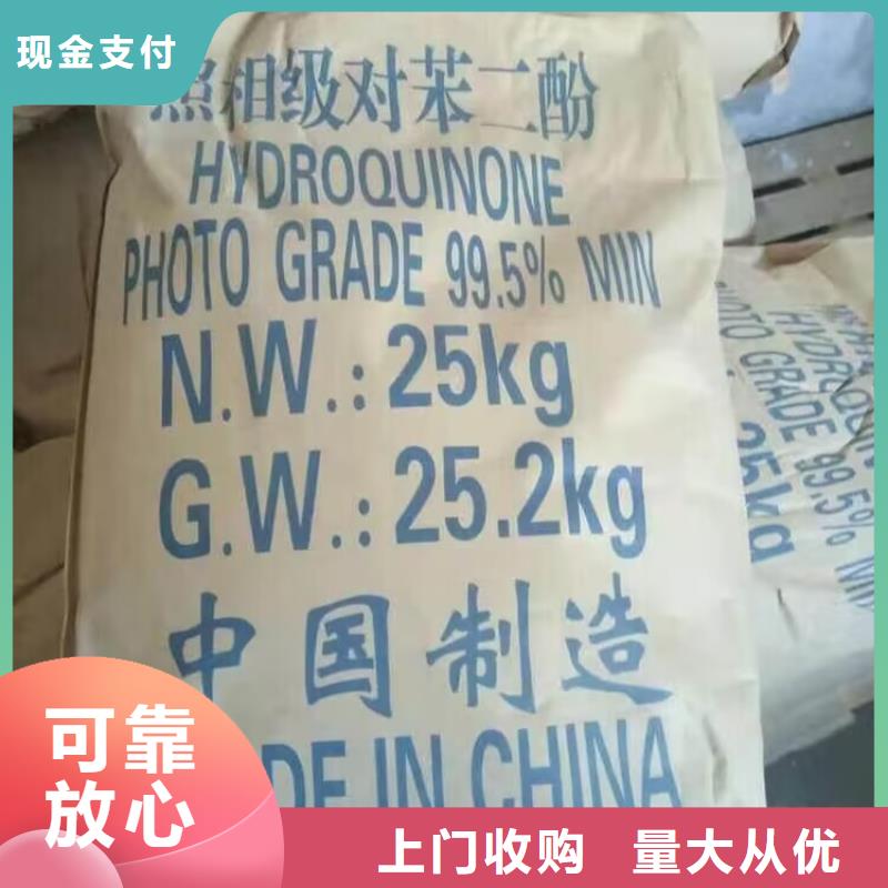 回收橡胶原料行情回收废旧溶剂本地企业装车结算