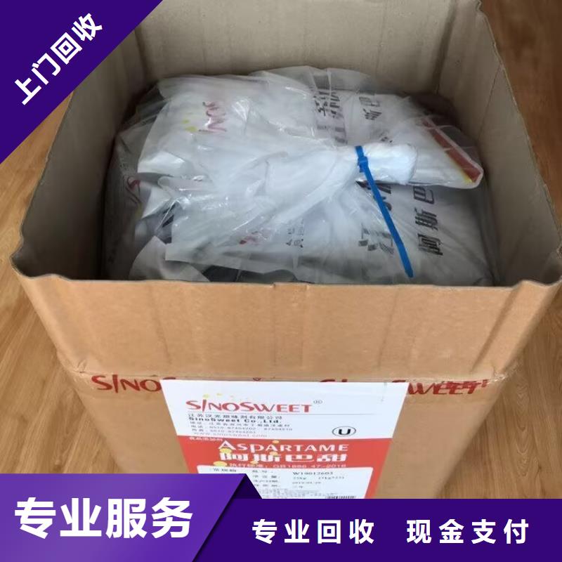 回收橡胶原料行情-二手精制甘油诚信高价经验丰富