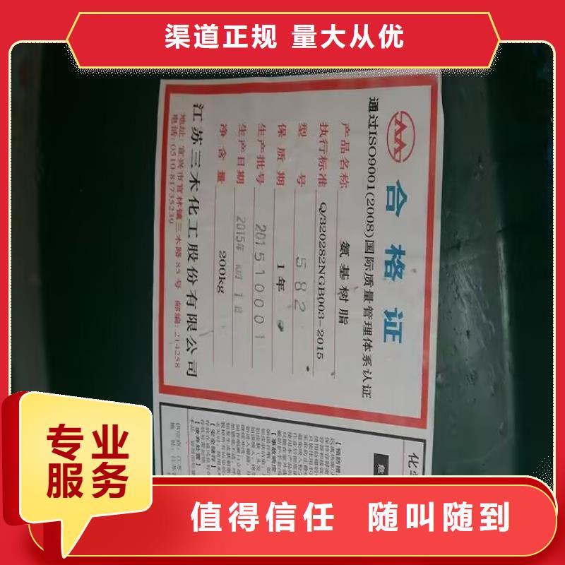 回收橡胶原料行情-回收碳酸锂上门收购价格合理