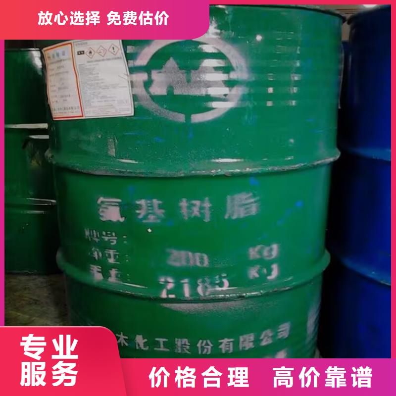 【回收橡胶原料行情氢氧化锂二手专业评估】量大从优