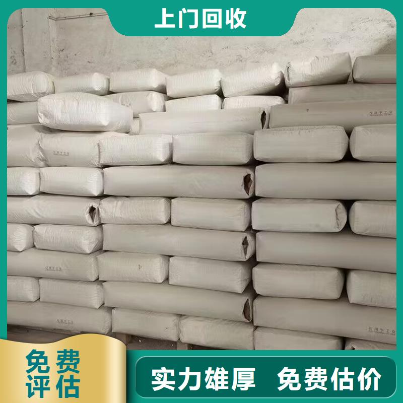 回收橡胶原料行情,回收塑料颗粒高价靠谱当地生产厂家