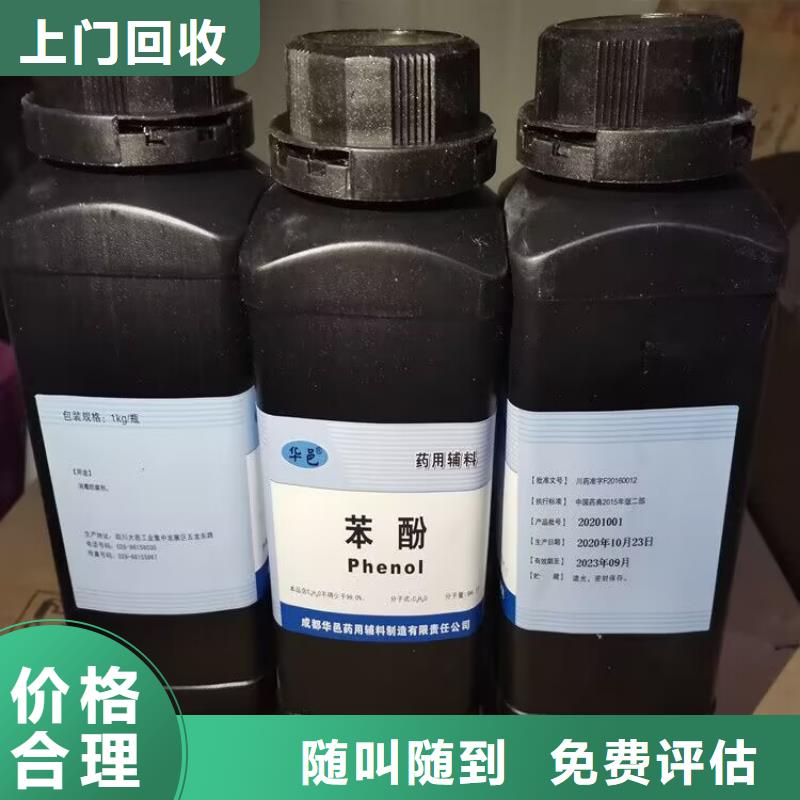回收橡胶原料行情-【回收碳酸锂】价高同行服务好