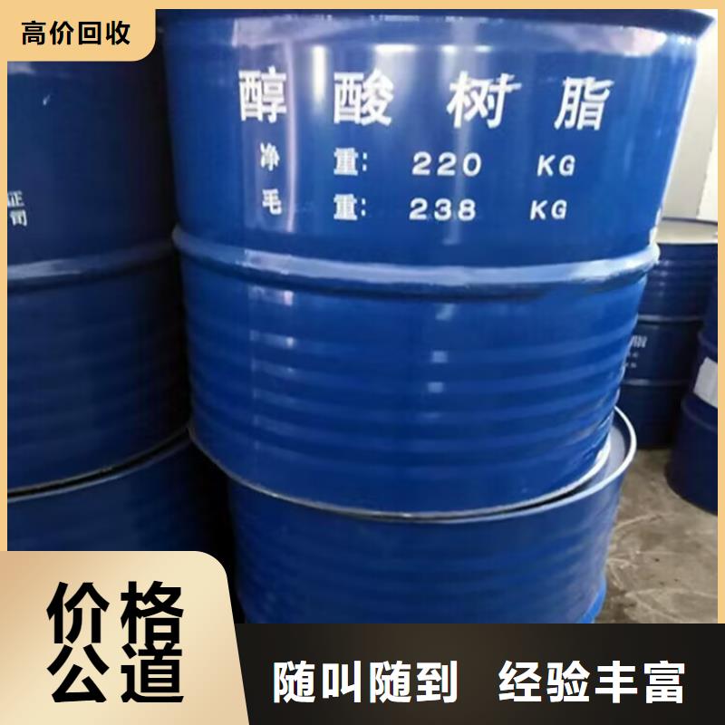 回收橡胶原料行情回收石油树脂正规商家上门快