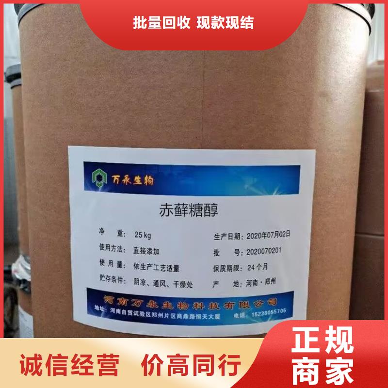 回收橡胶原料行情回收异氰酸酯放心选择经验丰富