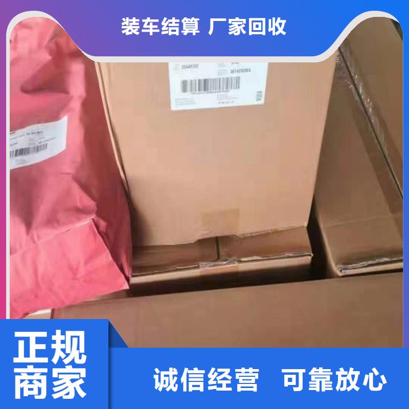 快速上门回收异氰酸酯回收三元正极材料厂家回收同城制造商