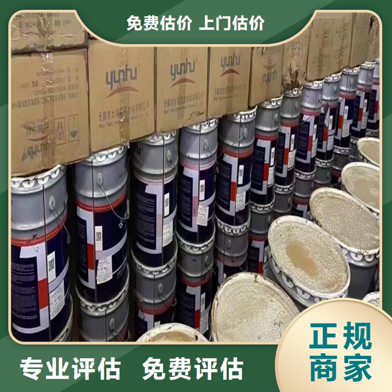 快速上门回收异氰酸酯,【回收氢氧化锂】回收范围广当地公司