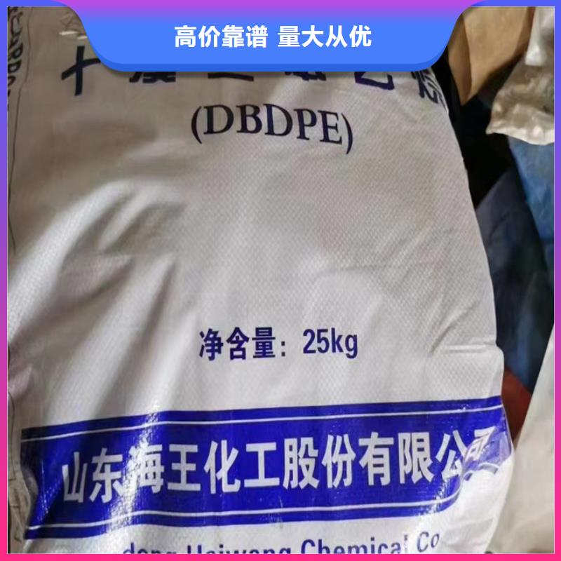 【快速上门回收异氰酸酯】-回收异氰酸酯诚信经营正规商家