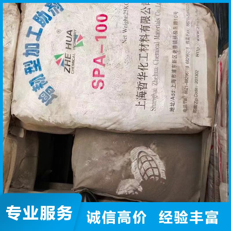 快速上门回收异氰酸酯聚合MDI回收高价回收可靠放心